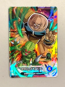 Tarjeta japonesa Nappa SDV1-062 SR Dragon Ball Super Divers - Imagen 1 de 2
