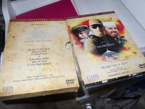 NEW-CRS- PAKISTAN'S FIGHT TO VICTORY 3 DVD SET VERY RARE FREE SHIPPING  - Picture 1 of 1