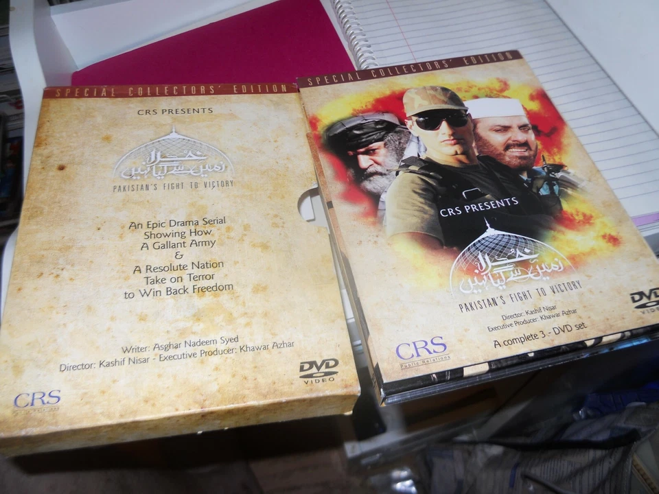 NEW-CRS- PAKISTAN'S FIGHT TO VICTORY 3 DVD SET VERY RARE FREE SHIPPING  - Image 1 of 1