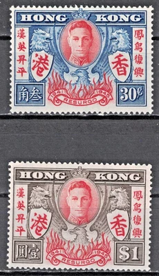HONG KONG:1946 SC#175-76 MHOG Return to peace after WWII AP3861 - Image 1 of 2