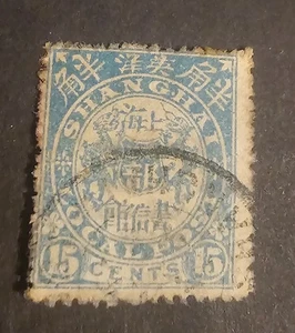 SL350 CHINA SHANGAI 1890 15C GEBRAUCHT (WASSERZEICHEN) SG123 12,99£ - Bild 1 von 1