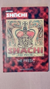Band score SHACHI THE PRESIC 2005/8/10 first edition Shinko Music - Picture 1 of 9