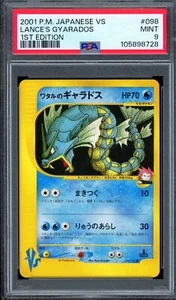 PSA 9 Pokemon 2001 Japanese (VS Set) 1st Ed Lance's Gyarados #098 - Picture 1 of 2