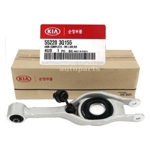 Genuine 552203Q155 Lower Control Arm Rear Right For Sonata Optima 2011-2015 - Picture 1 of 3