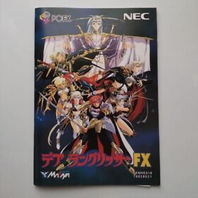 PC-FX Langrisser II Role-playing Video game software Japanese ver. Untested work