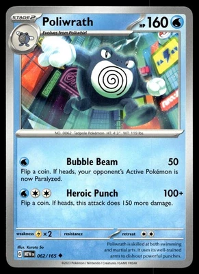 Poliwrath 062/165 SV: Scarlet & Violet 151 - Image 1 of 2
