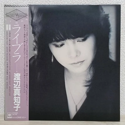Se4527AH1035 obi Machiko Watanabe Libra 1980 Music Record 5s - Image 1 of 3