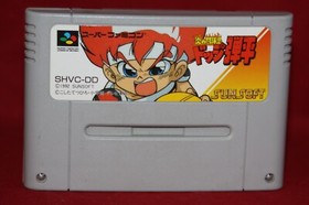 Honoo no Doukyuuji - Dodge Danpei (Nintendo Super Famicom SFC) Game Cartridge