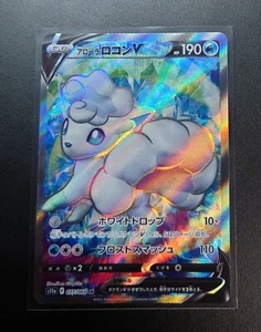 Alolan Vulpix V 077/068 s11a Incandescent Arcana SR HOLO/JAPANESE Pokemon Card - Picture 1 of 7