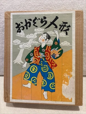 Máscara tradicional japonesa danza muñeca de porcelana con caja de cartón juego de 6 Foto 1 de 4