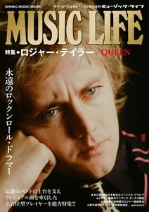 USED Music Life Queen Roger Taylor Special Japan Magazine Shinko Music Book 2019 - Picture 1 of 24