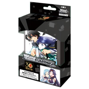 Weiss Schwarz Japanese Dengeki Bunko Schwarz Side Trial Deck+ New Sealed - Picture 1 of 1