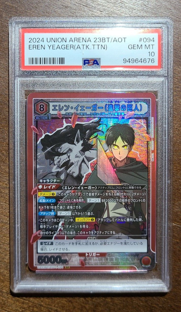 Yu-Gi-Oh! TCG Professional Sports Authenticator (PSA Yu-Gi-Oh! TCG Professional Sports Authenticator (PSA