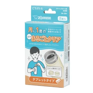 Vacuum Bottle Cleaner Care Pika Bottle Series Tablet Type - Picture 1 of 4