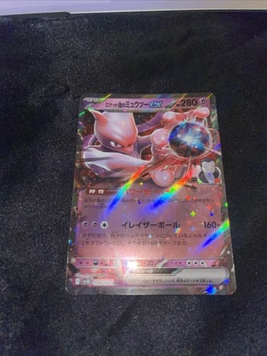 Team Rocket's Mewtwo ex 039/098 Sv10: The Glory of Team Rocket Holo (Japanese) - Image 1 of 3