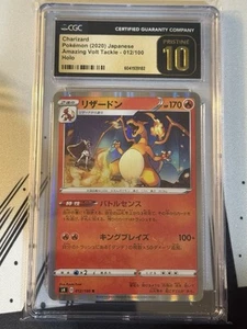 Pokemon TCG Charizard #012 – Amazing Volt Tackle – CGC 10 Pristine – JPN HOLO - Picture 1 of 2