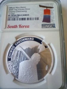 2020 1oz S. Korea Chiwoo Cheonwang "1 Clay" NGC PF70 UC Official Mint Metal - Picture 1 of 6