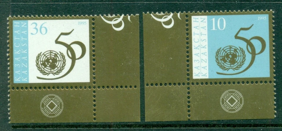 Kazakhstan  1995  50th Anniversary United Nations   2 values    MNH - Photo 1/1
