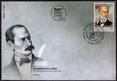 2373 - Serbia 2025 - Djura Danicic - Philologist - FDC - Image 1 of 2