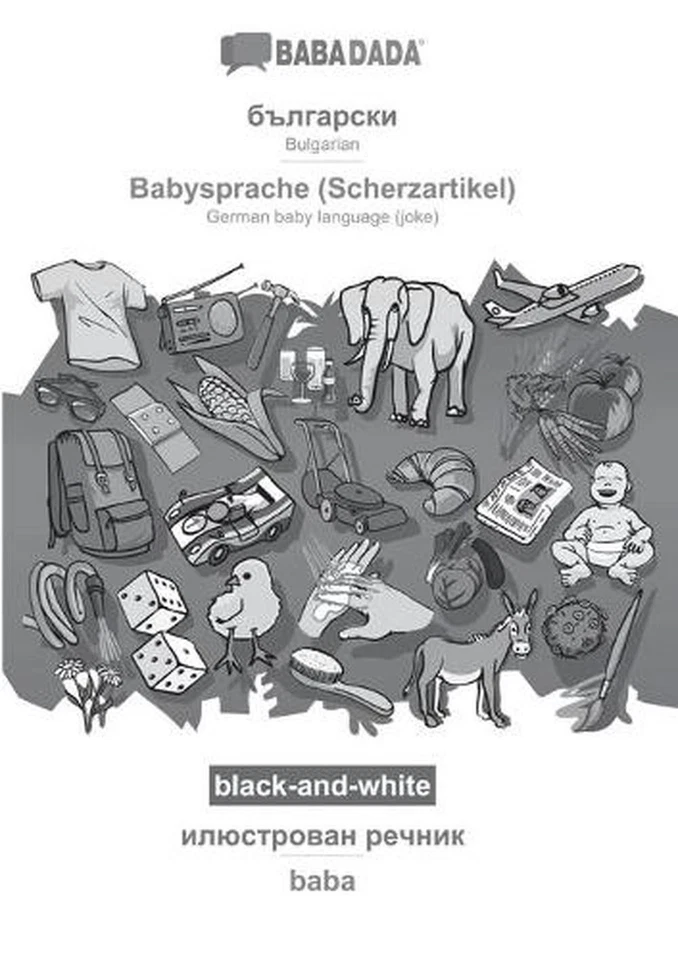 Bulgarian (in cyrillic script) - Babysprache (Scherzartikel), visual dictionary, - Image 1 of 1