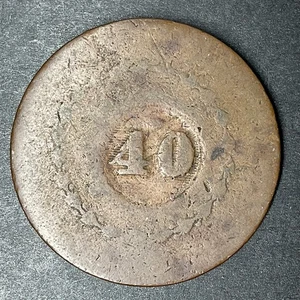 BRAZIL 1835 40 Reis Pedro II Countermarked 80 Reis Emergency Coinage Coin - Picture 1 of 2