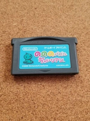 Gameboy Advance NONONO PUZZLE CHAIRIAN Cartridge Only Nintendo Japan - Image 1 of 4