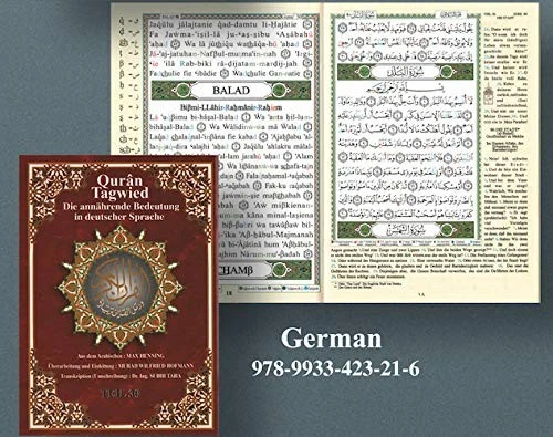 TAJWEED QUR'AN (JUZ' AMMA, WITH GERMAN TRANSLATION AND By Dar Al-ma'arifah *NEW* - Image 1 of 1