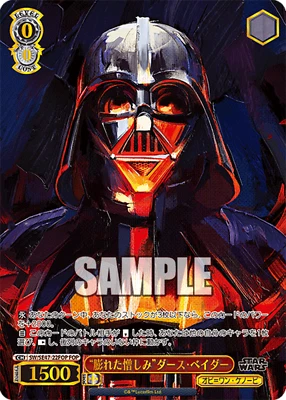 Weiss Schwarz SW/SE47-22FOP Darth Vader FOP STAR WARS Vol.2 - Image 1 of 2