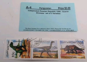 Kirghizistan russo 1998 scarso dinosauro set di 3 francobolli d'epoca - Foto 1 di 6