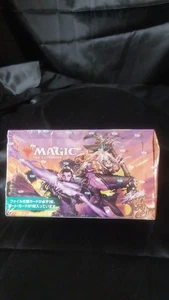 magic the gathering dominaria united booster set box japanisch sealed - Bild 1 von 3