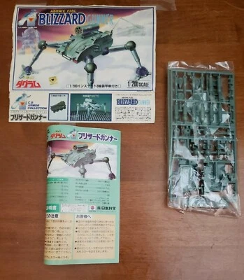 Combat Armors Fang of the Sun Dougram 1/200 Abitate F35C Blizzard Gunner MODEL - Image 1 of 4