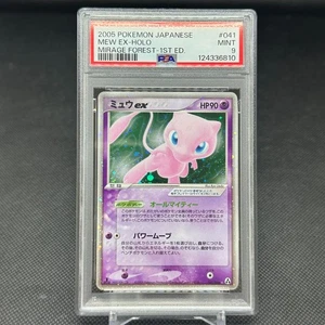 PSA 9 Mew ex 041/086 Legend Maker Mirage Forest Japanese Pokemon Card #DDAF - Bild 1 von 10