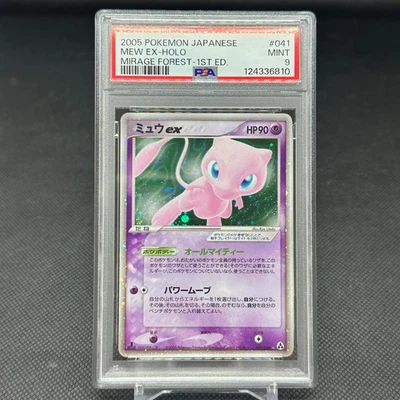 PSA 9 Mew ex 041/086 Legend Maker Mirage Forest Japanese Pokemon Card #DDAF - Image 1 of 4