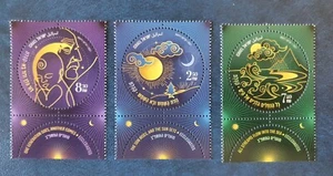 Israel 2021  Cultures Stamps Festivals Ecclesiastes Sun Traditions 3v Set MNH - Picture 1 of 4