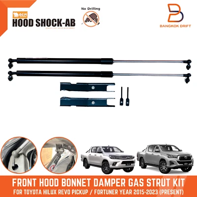 KIT DE GAS ELEVADOR DE PUNTAL AMORTIGUADOR CAPÓ CAPÓ PARA TOYOTA HILUX REVO FORTUNER 15-23 Foto 1 de 4