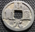 Ad621 China Tang Dynasty "Kai Yuan Tong Bao"(Rev Luo)  (+Free 1 Coin)#26674