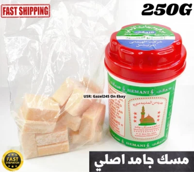 Perfume Original Almizcle Jamid Aroma Sólido Piedra Perfume Árabe Fragancia Natural Foto 1 de 4