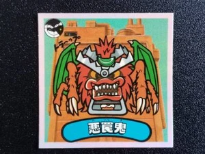 Pegatinas Super Bikkuriman Nueva Batalla 4ta Bala Diablo-48 Evil Trap Demon - Imagen 1 de 2