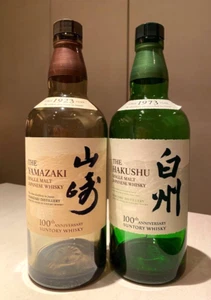 SUNTORY Whisky Yamazaki & Hakushu 100 Aniversario Juego de botellas vacías de JAPÓN - Imagen 1 de 5