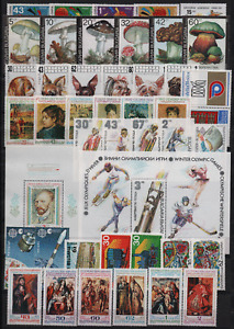 6475 BULGARIA 1991-1993 Collection of 136 Stamps and 4 Souvenir Sheet **MNH