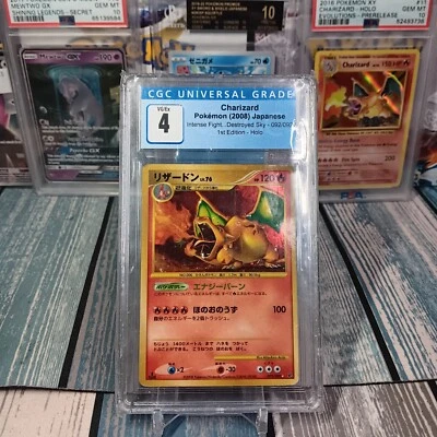 CGC 4 1st Edition Charizard 092/092 Japanese Holo Stormfront 1st ed. 2008 VG/Ex - Image 1 of 4