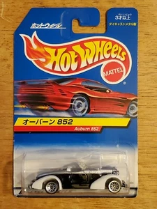 Hotwheels Japanese Card Auburn 852 Neu Originalverpackt  - Bild 1 von 3
