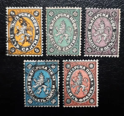 BULGARIA STAMPS 1879, SC# 1-5, MI# 1-5, FULL USED SET, CENTIMES - Image 1 of 4