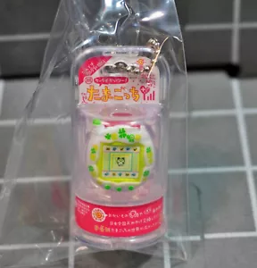 Portachiavi Bandai Tamagotchi Okashi Bolo Keitai Trifoglio Bianco TMGC Giappone Nuovo - Foto 1 di 4