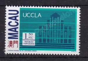 MACAO MACAU MNH MINT STAMP SET 1992 PORTUGESE SPEAKING CAPITALS UCCLA SG 811 - Picture 1 of 1