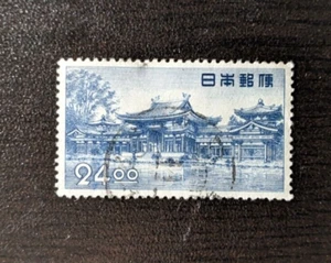 Japanese Postage  Stamp. Scott's Number 519. Used. sal's stamp store. - Bild 1 von 2