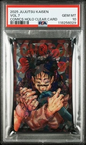PSA10 Vol.7 Choso Jujutsu Kaisen Holo Tarjeta Transparente Jump Limited - Imagen 1 de 2