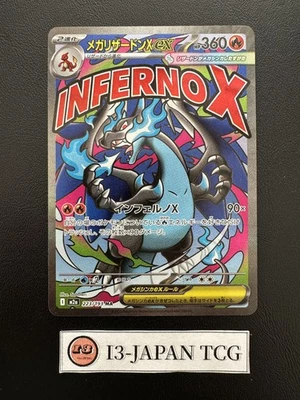 MEGA Charizard X ex MA 223/193 MEGA Dream ex M2a Pokemon Card Japanese 2025 NM - Image 1 of 4