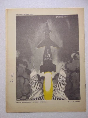 Soviet magazine Cold war White House US military Budget Lunch ICBM Rocket poster - Image 1 of 3