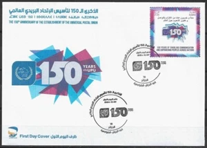 ALGERIA 2024 FDC - 150th Anniversary UPU - Joint issue - Complete set - Poste - Picture 1 of 1